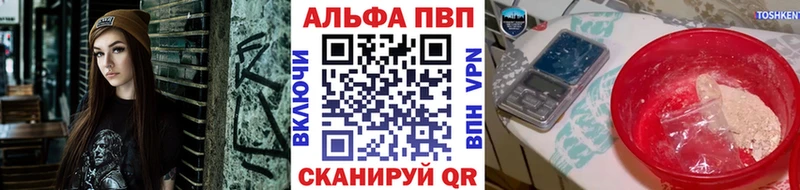 Alfa_PVP крисы CK  блэк спрут зеркало  Шиханы 