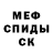 Амфетамин VHQ Rocky Harmony