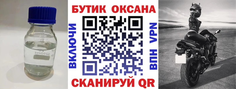 Бутират оксана  Шиханы 