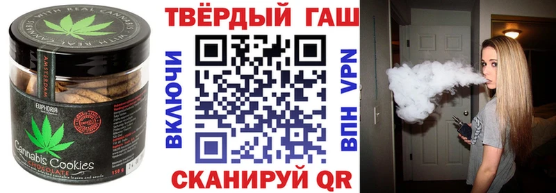 где найти Шиханы Cannafood конопля