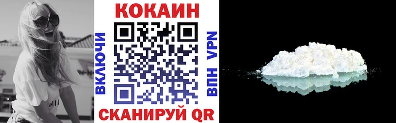 COCAIN 97% Шиханы