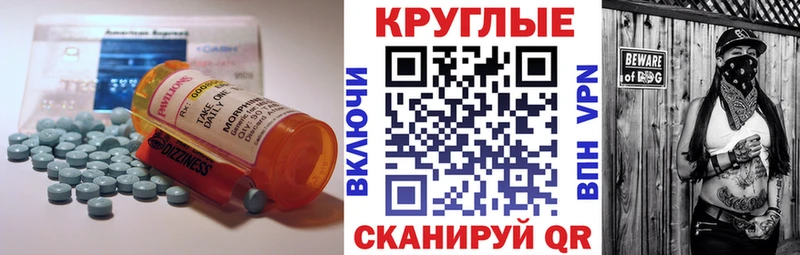 магазин  наркотиков  Шиханы  ЭКСТАЗИ TESLA 