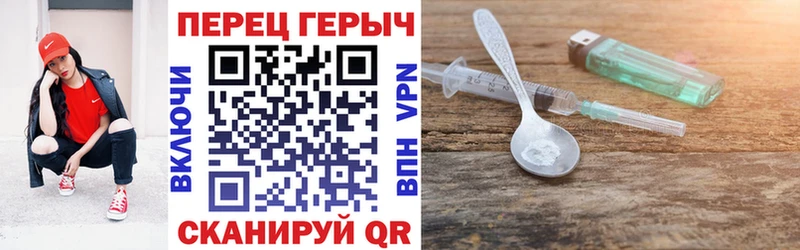 Героин Heroin  Шиханы 