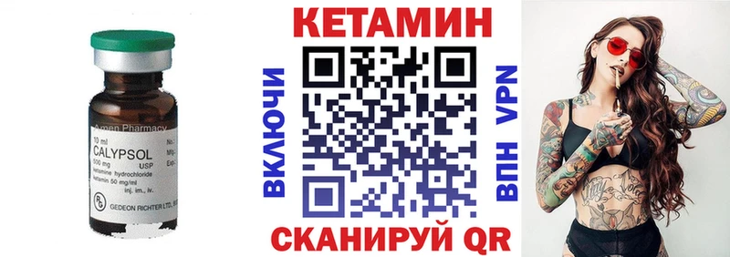 даркнет сайт  Шиханы  Кетамин ketamine 