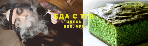 ALPHA-PVP Абдулино