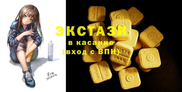ешки Абаза