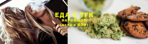 ешки Абаза