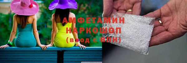 ешки Абаза