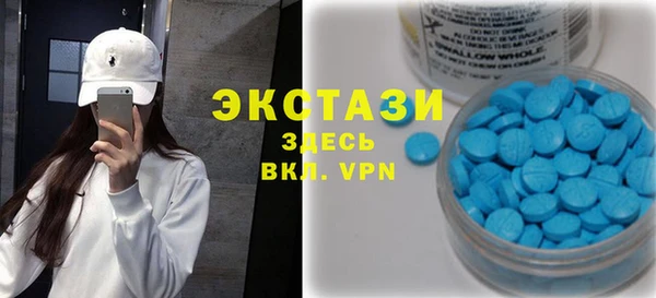 ALPHA-PVP Абдулино