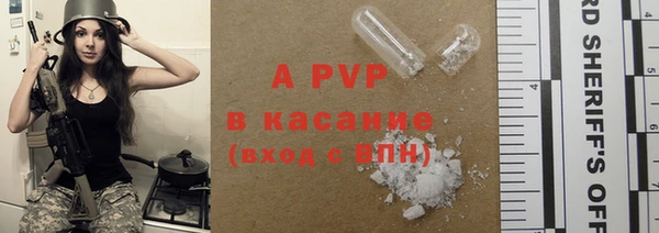 ALPHA-PVP Абдулино