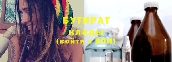 крисы Абинск
