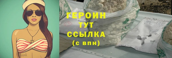 ALPHA-PVP Абдулино