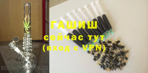 крисы Абинск