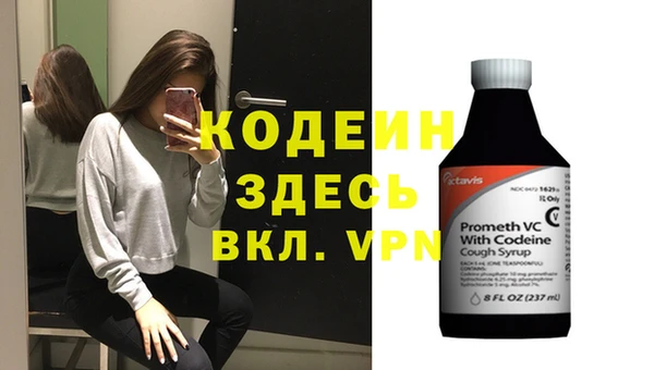 ешки Абаза