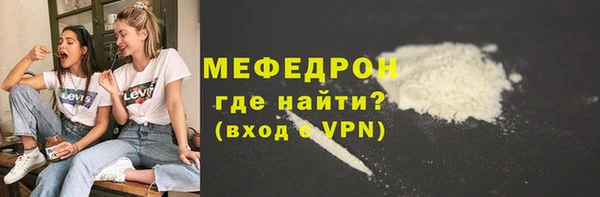 ешки Абаза