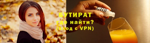 ALPHA-PVP Абдулино