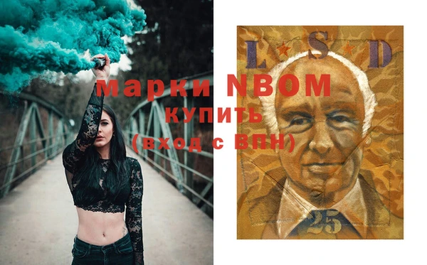 крисы Абинск