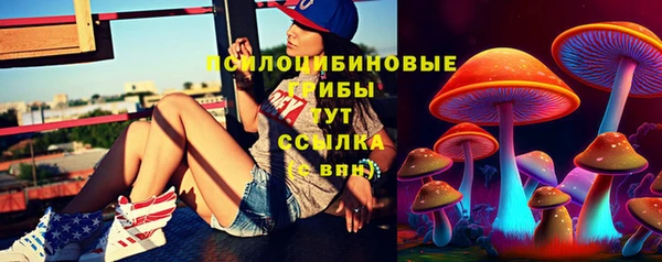 ALPHA-PVP Абдулино