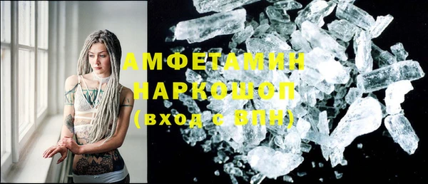 ешки Абаза