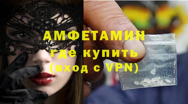 бутик Михайловск