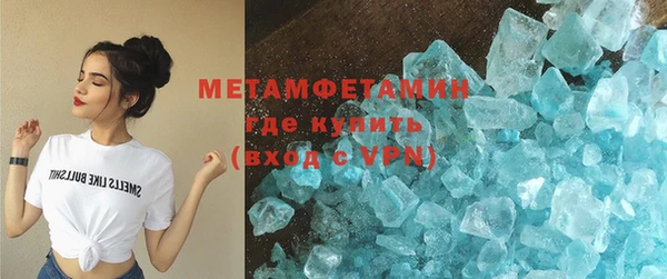 ешки Абаза