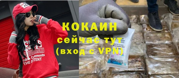 ешки Абаза