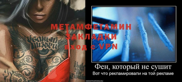 мдма Михайловка