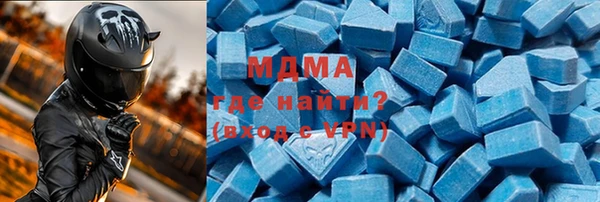 ALPHA-PVP Абдулино