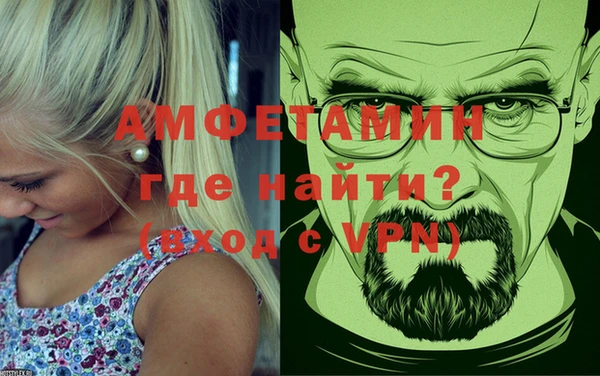 ALPHA-PVP Абдулино