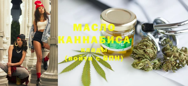 бутик Михайловск