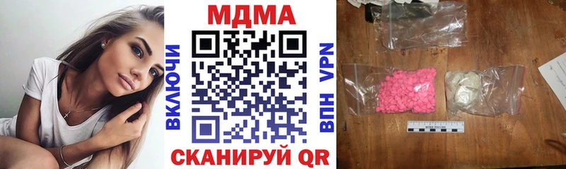 МДМА Molly  Шиханы 
