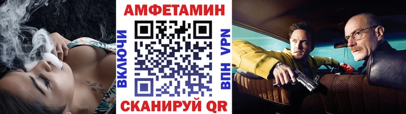 Первитин Methamphetamine  магазин    Шиханы 