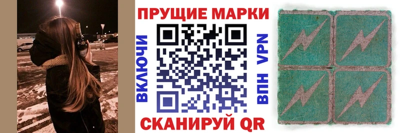 купить наркоту  Шиханы  Марки 25I-NBOMe 1,8мг 