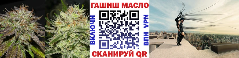 площадка официальный сайт  Шиханы  Дистиллят ТГК гашишное масло 